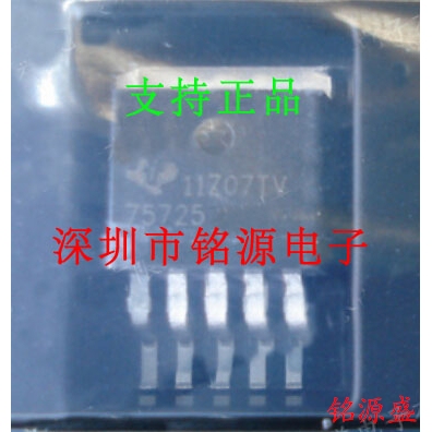 【铭源电子】全新 TPS75725KTTR TPS75725KTTT TPS75725 TO263-5