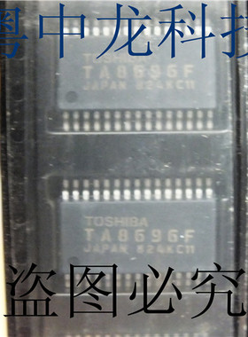 TA8696F(EL) TOSHIBASOP32L可直拍