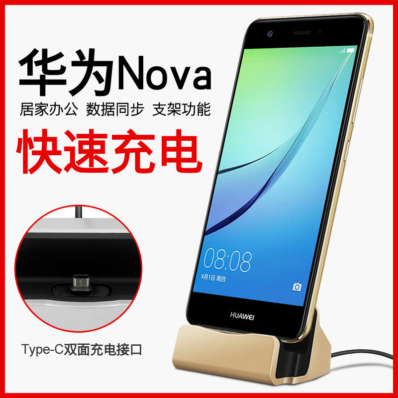 Support téléphone mobile COOBOWE - Ref 1359694 Image 1