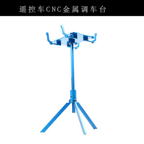 若凡 HPI  LOSI UDR 大X 修车台 修车架 大型车模展示架85157