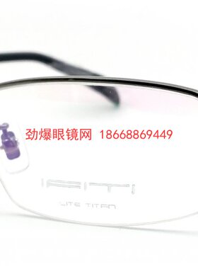 淘宝7年老店，直击价格底线 意形钛 IFITI f3369b1300