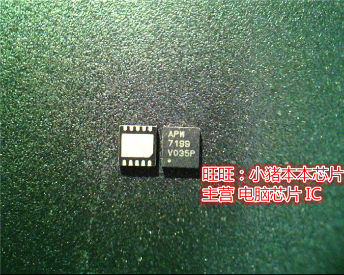 APW7199  APW7199QBI-TRG  APM7199  APW7199QBI  QFN