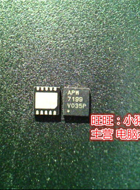 APW7199  APW7199QBI-TRG  APM7199  APW7199QBI  QFN