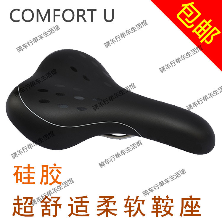 Selle de vélo - Ref 2349352 Image 1