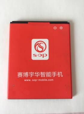 赛博宇华SOP M9手机电池 XHB 168 电板 2000MAH(五金在右上角)