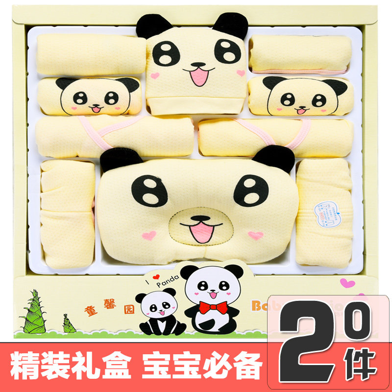 Coffret cadeau pour bébé - Vêtements + Accessoires - Ref 1965720 Image 1