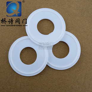 卫生级卡盘垫片快装四氟垫片 卫生级食品级垫片快装垫片Φ19 Φ57