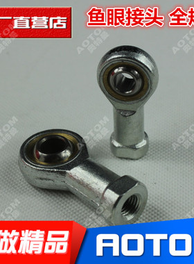 特价气缸附件SKTK鱼眼接头FJ M4/5/6/8/10/12/14/16/18/20/22/26