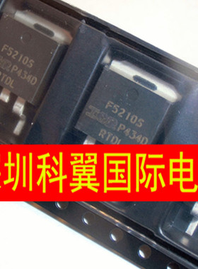 IRF5210S F5210S TO263贴片 全新原装现货特价 保证质量