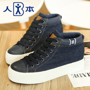 People within the 2015 new cake heavy bottom denim high sneakers women autumn lace casual shoes with high tide