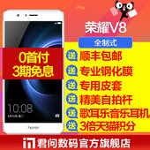 现货分期免息【送耳机+壳膜】华为honor/荣耀 V8 全网通智能手机7