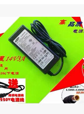 三星14V3.215A显示器电源 液晶CRT配C3AS27D590C适配器A4514-DSM