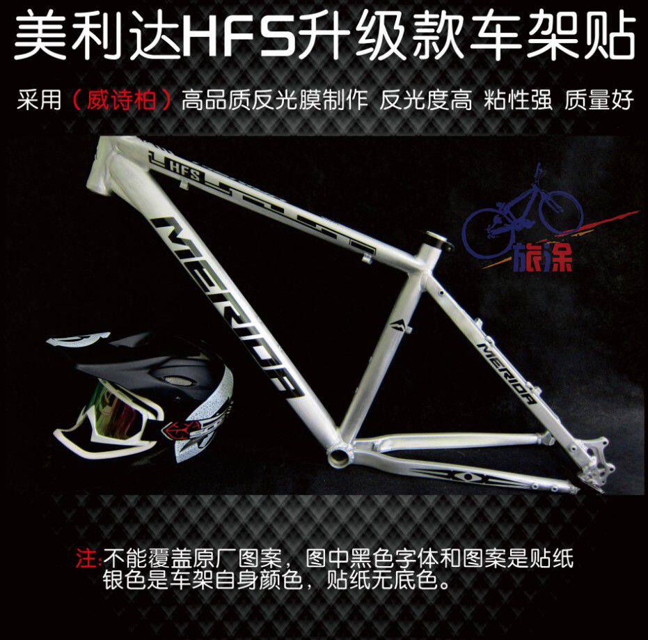 Sticker pour vélos - Ref 2281305 Image 3