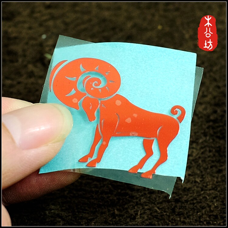 木公坊制作 十二星座 白羊座 剪纸 笔记本 pad 手机 金属贴纸