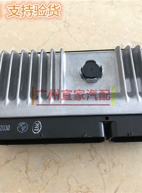 14 15 16 17雷凌新卡罗拉CVT发动机电脑板ECU控制总成电脑板89661