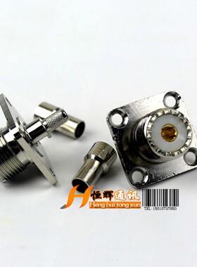 M母四方接头 天线车载接头UHFKF-3 母头压接 50-3 带法兰盘