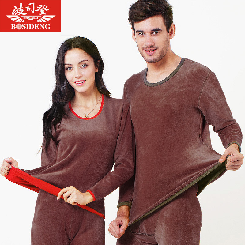 Sous-vêtement chaud jeunesse BOSIDENG simple en coton - Ref 763314 Image 1