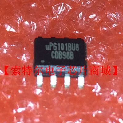 UP6101BUB SOP8【索特尔电子芯片商城】原装可直拍