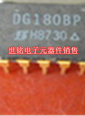 陶瓷镀金 DG180BP 实体店经营现货进口电子元器件IC。