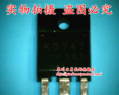 集成电路K3747全新原装