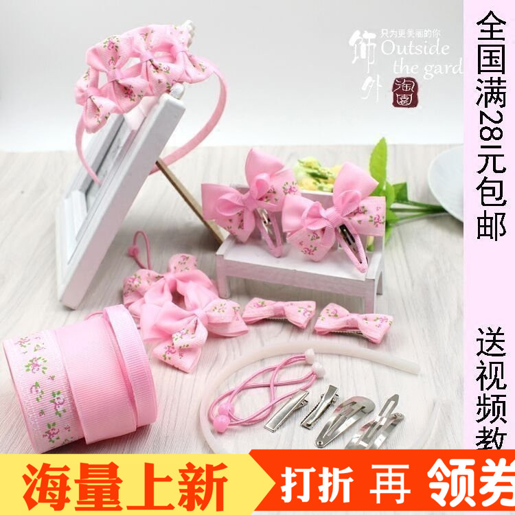 diy儿童材料包手工发夹