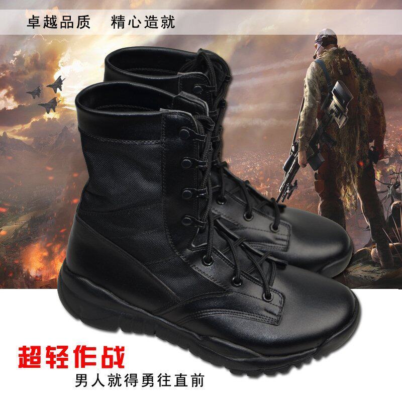 Boots militaires pour homme - lumière - Ref 1397464 Image 1