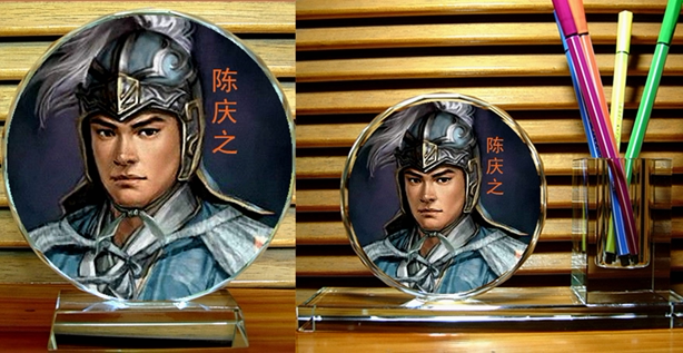 陈庆之摆设装饰品南北朝纪念品礼物收藏品人偶模型水晶笔筒摆件