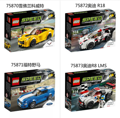 超级赛车乐高LEGO/乐高
