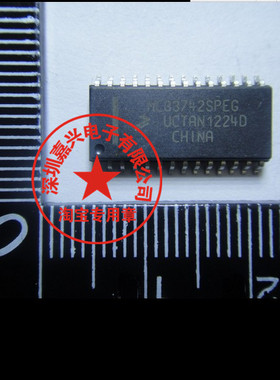 MC33742SPEG 全新原装，主营汽车电脑板芯片。