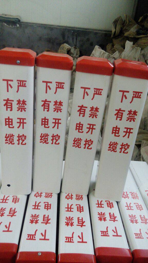 警示桩标志桩华宇pvc塑钢标志桩