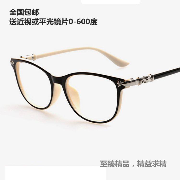 眼镜框近视眼镜成品男女款 防辐射平光镜眼镜架 时尚全框潮配眼镜