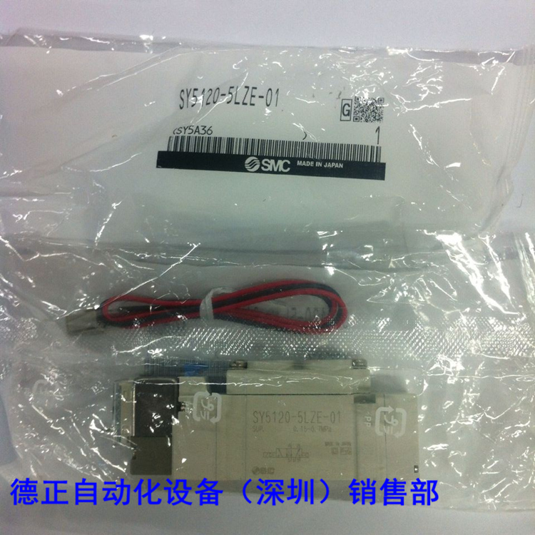 原装  电SMC磁阀 SY5120-5LZE-01 激光标 如假白送