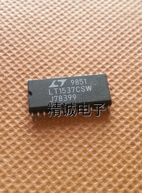 LT1537CSW 全新原装进口IC 实体店库存