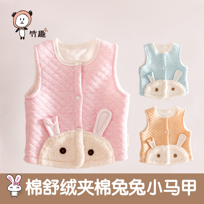 Gilet enfant - Ref 2070294 Image 1