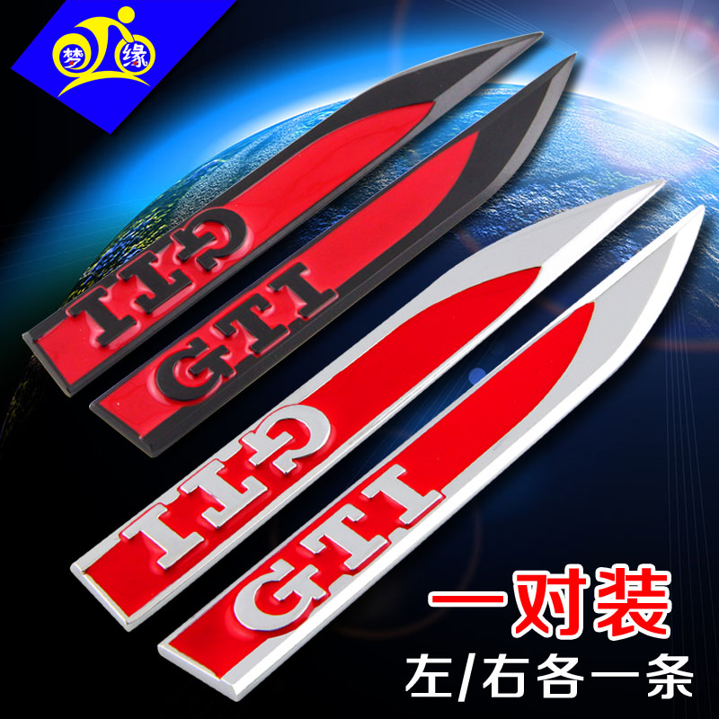 波罗车标改装叶子板