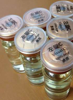 左旋VC原液10ml安瓶装 维生素C精华液 OEM加工