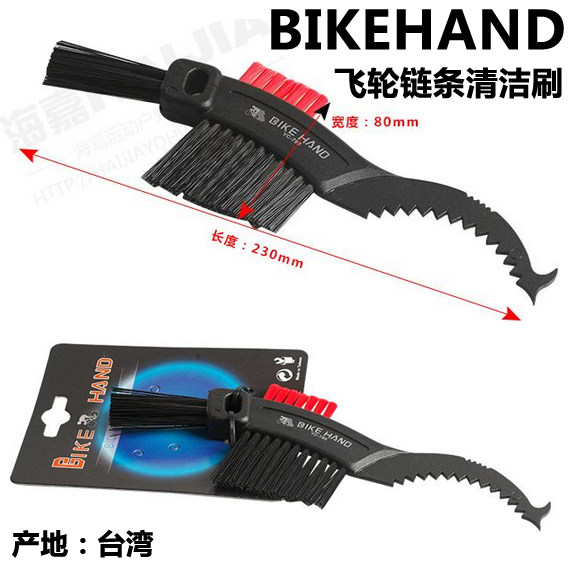 Outils pour vélo - Ref 2281458 Image 1