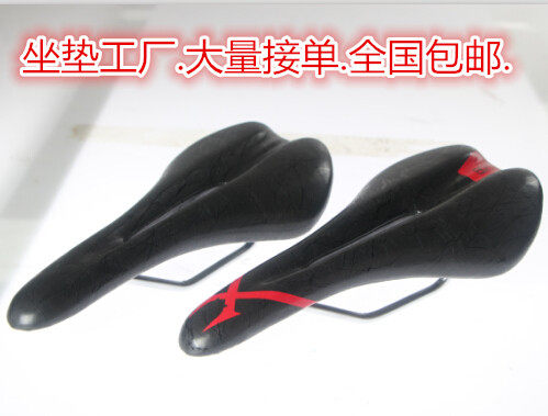 Selle de vélo - Ref 2349728 Image 1