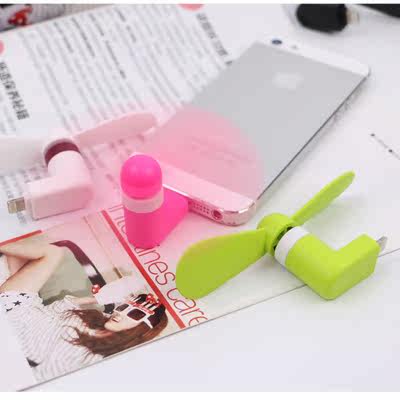 Ventilateur USB - Ref 400724 Image 1