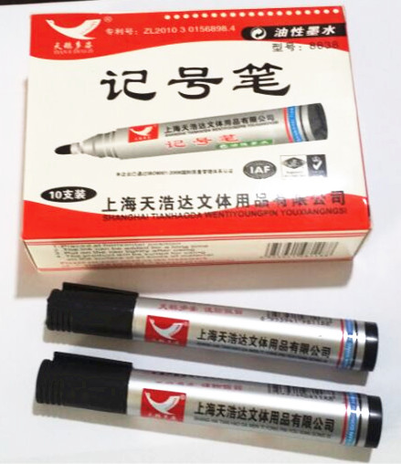 单头天鹅腾飞防水环保物流记号笔