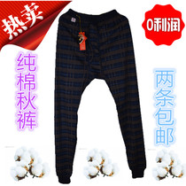 Pantalon collant - Ref 763879 Image 39