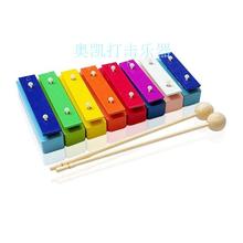 Các nhà sản xuất khuyến mãi nhạc cụ gõ cho trẻ em Orff Nhạc giáo dục mầm non Đồ dùng dạy học Đồ chơi bằng nhựa - Nhạc cụ dân tộc mua đàn cổ cầm