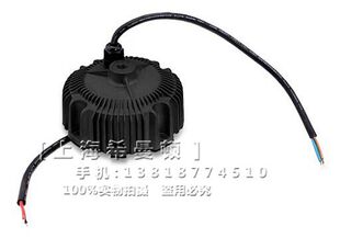 36V6.7A HBG 正品 21.6 台湾明纬 240W 四钻信誉 36A LED防水 240