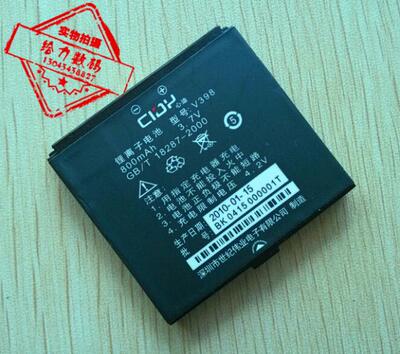 包邮 波导 心迪V398 F628 K303手机电池 电板