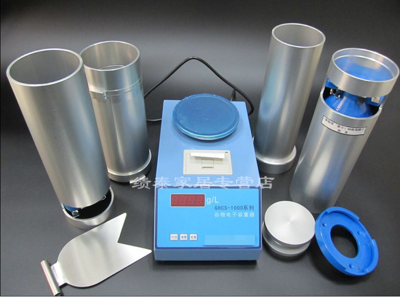 GHCS-1000 1000A 1000B谷物电子容重器 小麦容重器 玉米容重