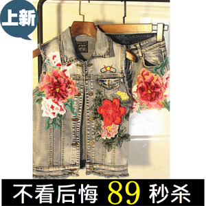 欧洲站2019春夏新款韩国刺绣时尚粉色牡丹花牛仔马甲坎肩显瘦潮
