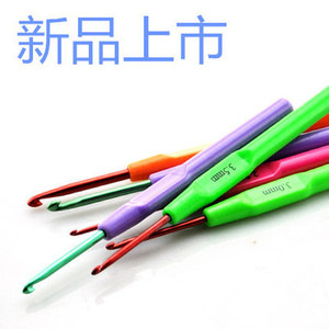 糖果钩针 毛线编织工具/毛衣针/彩色塑柄氧化铝钩针包邮