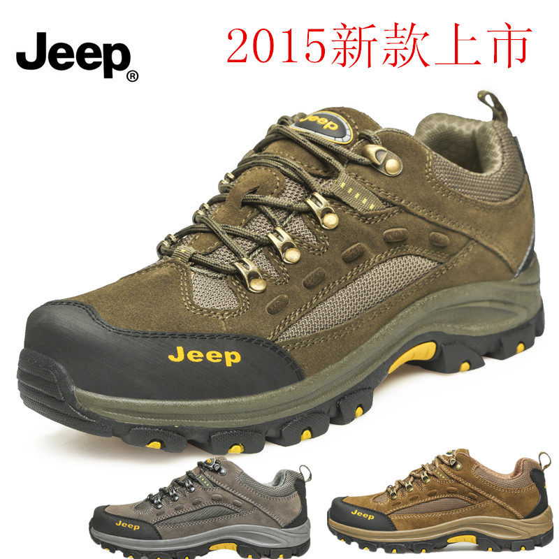吉普盾jeep男鞋登山鞋户外鞋透气运动鞋男鞋子越野徒步鞋防滑耐磨