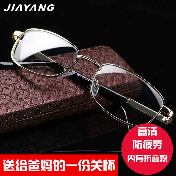 嘉洋牌 老花镜 优惠券折后￥6.8包邮(￥26.8-20) 玻璃/树脂镜片 多款可选