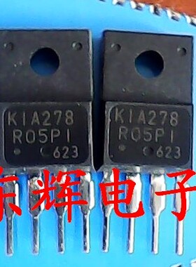 全新KIA278R05PI 278R05 双极型线性集成 4终端2A输出